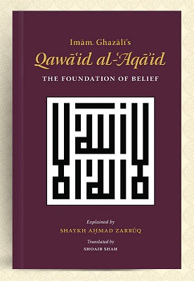 Qawaid al-Aqaid : English (image for) Qawaid al-Aqaid : English